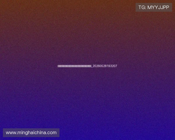梅西巴黎圣日耳曼生涯总结：数据、表现与关键比赛_20260528193207